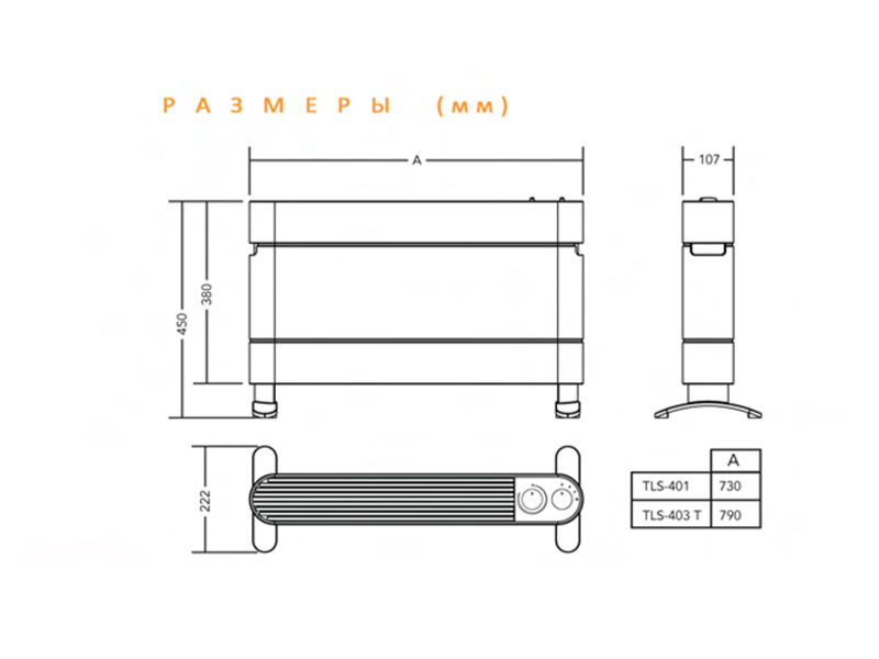 Конвектор Soler Palau TLS-403 T tsl8608 - Вид №2