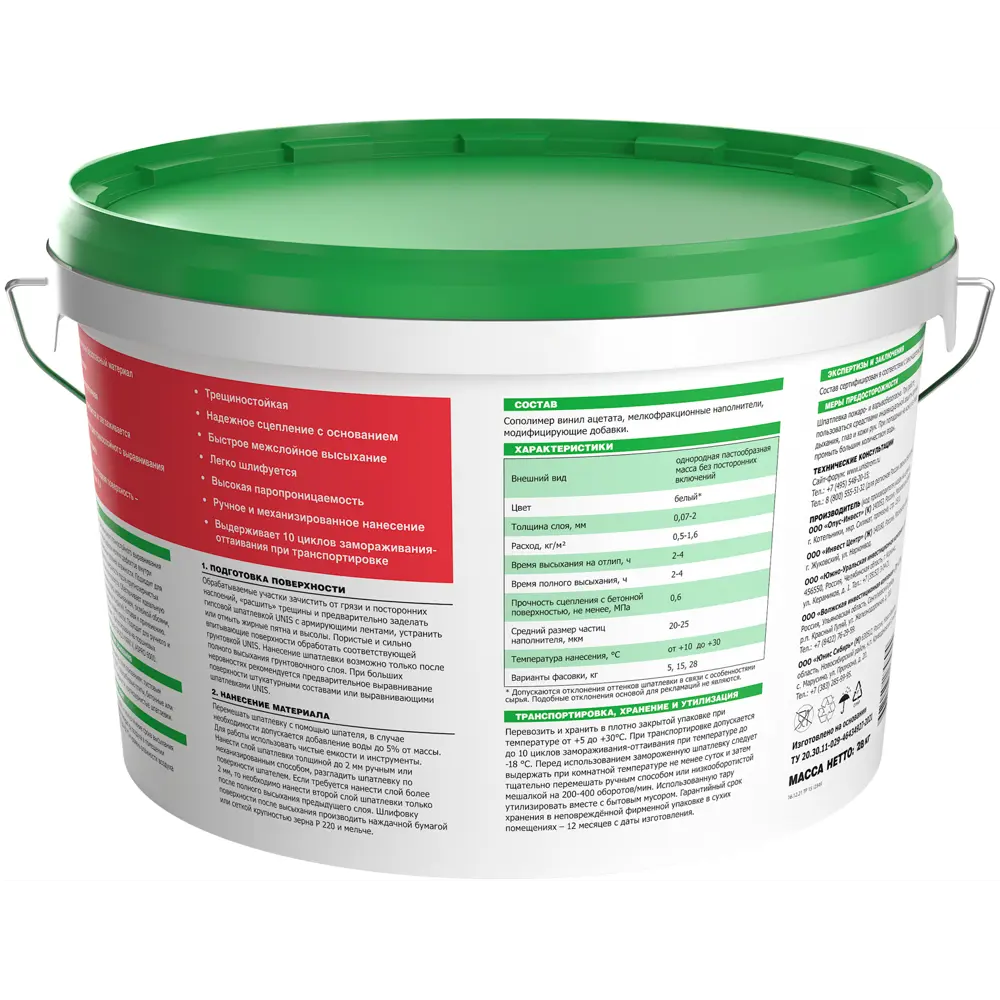 Шпатлевка финишная Unis Теплон Pasta для идеального выравнивания стен 84230535 STLM-0047281 - Вид №1