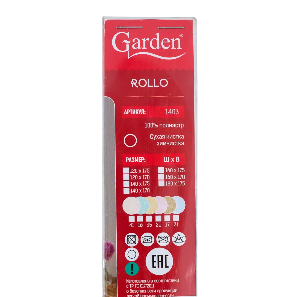 Штора рулонная «Мандала» 180х175 см, цвет бирюзовый GARDEN Нео-классика STLM-2083041 - Вид №4