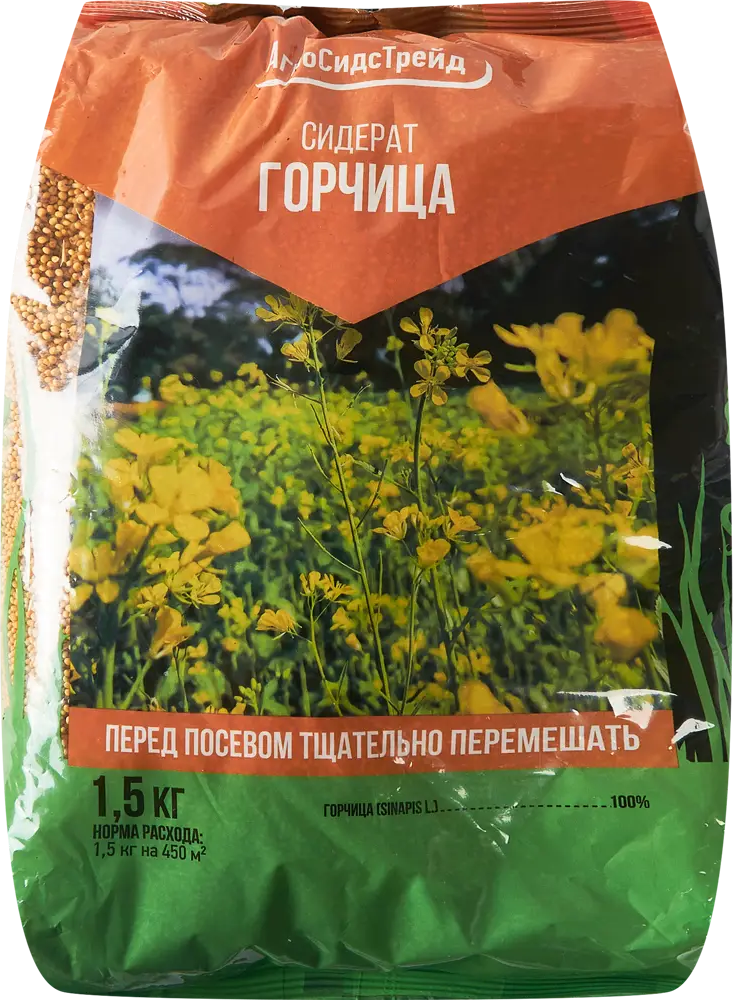 АГРОСИДСТРЕЙД Горчица для оздоровления почвы 1.5 кг 86542199