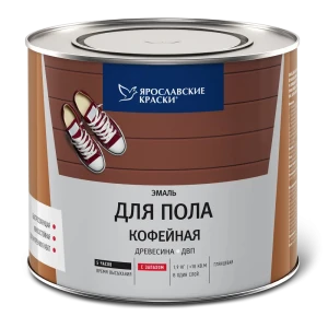 Эмаль для пола 1.9 кг цвет кофейный