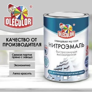 90779522 Эмаль OLECOLOR НЦ-132П 4100000064 цвет серый 0.7 кг STLM-0852517