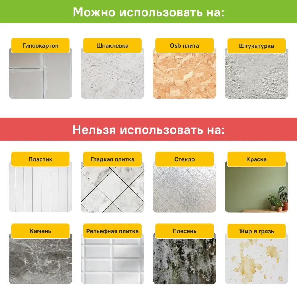 Стеновая панель ПВХ бьянко 2700x250x8 мм 0.675 м² 89364004 STLM-2047928 Santreyd  - Вид №5