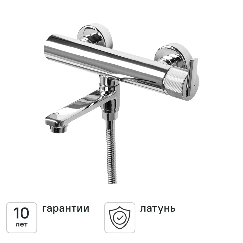 Смеситель для ванны KONSENSA Теано однорычажный цвет хром STLM-2006230 - Вид №1