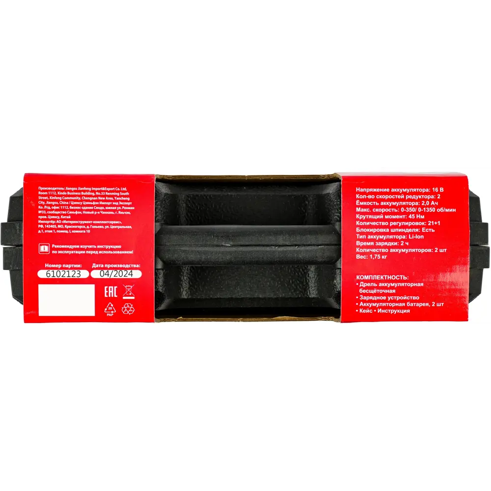 Аккумуляторная дрель-шуруповерт СПЕЦ БДА-16-Б 16В с 2 батареями 89386885 STLM-1432155 - Вид №9