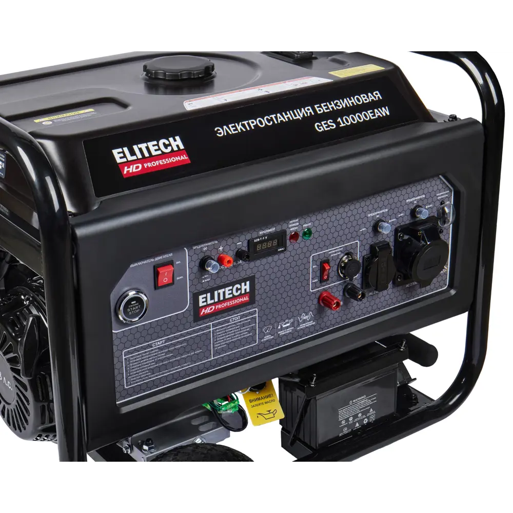 Генератор бензиновый Elitech HD GES 10000EAW, 8.5 кВт STLM-2069009 - Вид №4