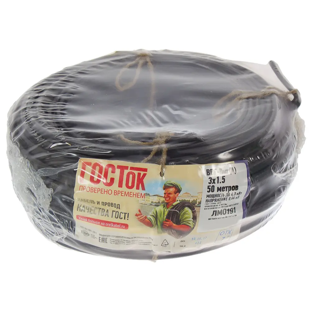 Кабель Камит ВВГпнг(A) 3x1.5 50 м ГОСТ цвет черный STLM-2054197 - Вид №5