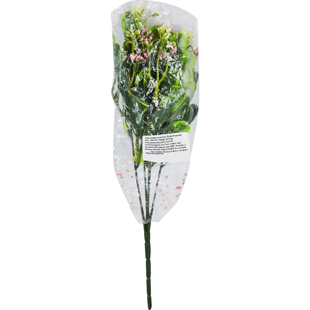 88455036 Искусственное растение Букет ягодника 32x16 см пластик цвет зеленый STLM-0817101 Santreyd  - Вид №3