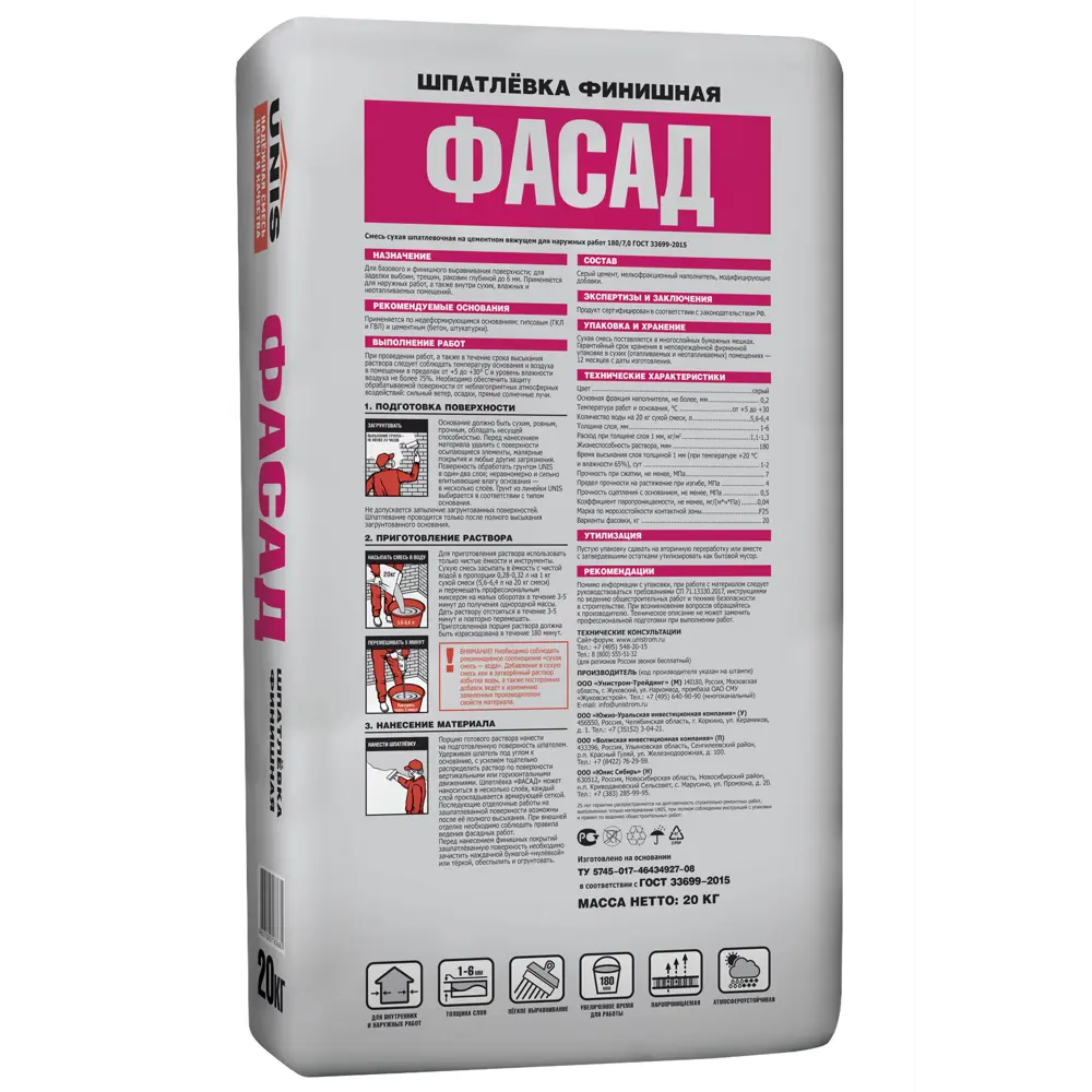 Шпатлевка цементная финишная Unis Фасад 20кг STLM-2189524 - Вид №1