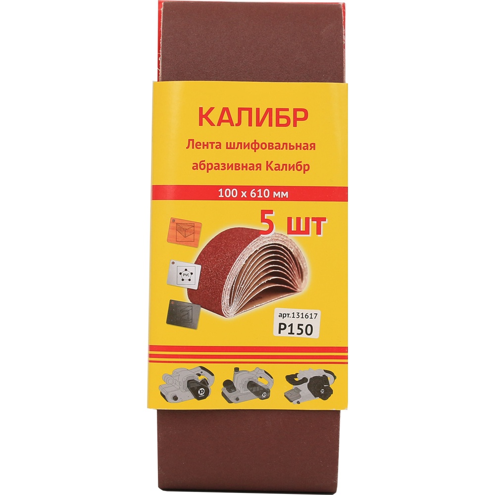 61437 Калибр Шлифовальная лента Калибр 100х610 мм (арт.131617) 