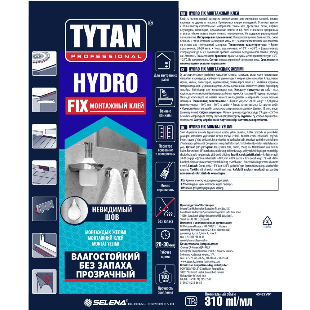 Монтажный клей Tytan Hydro Fix для влажных помещений 310 мл 89379112 STLM-1539219 - Вид №4