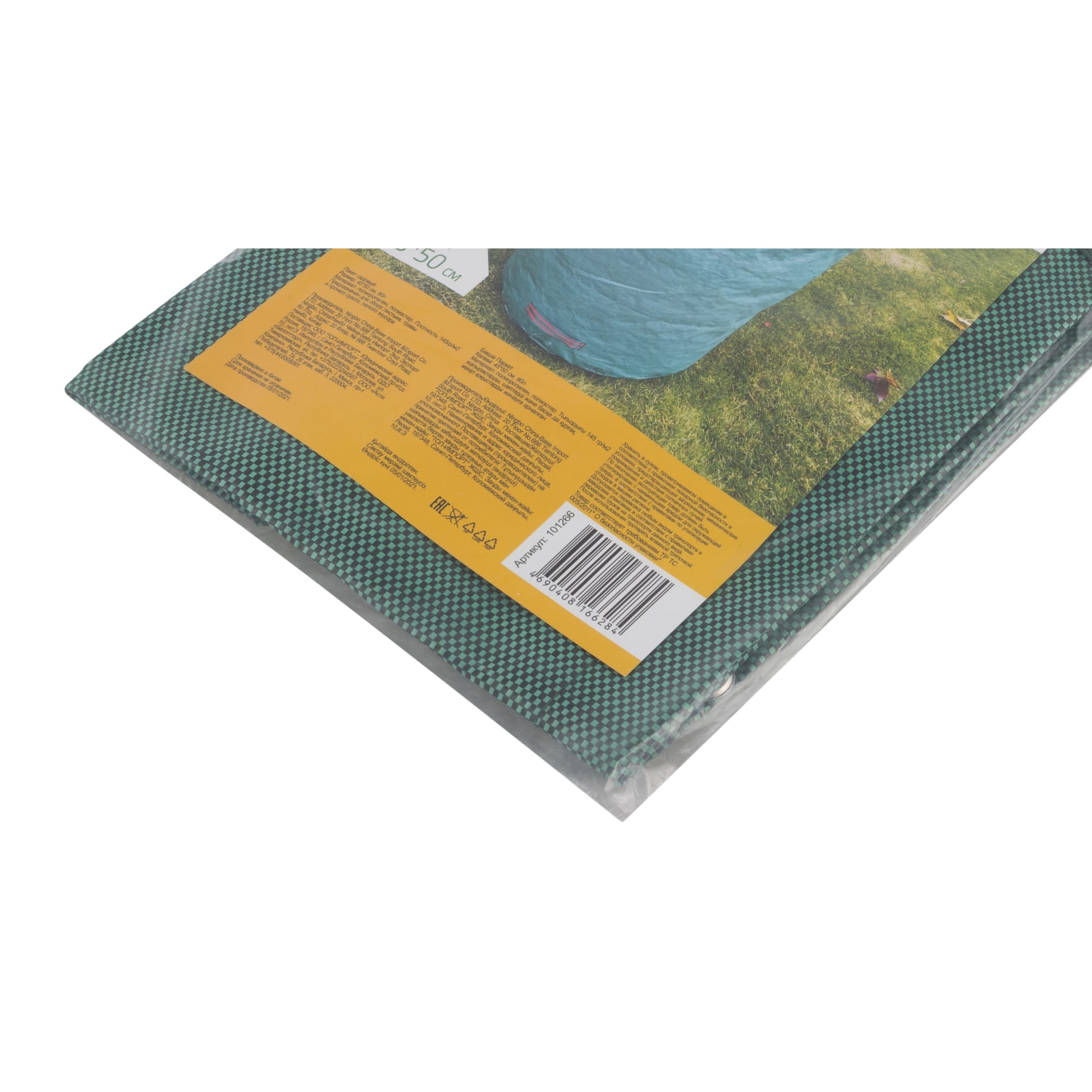 84534724 Пакет садовый для сбора листьев 45x50 см 80 л пластик Santreyd  - Вид №2