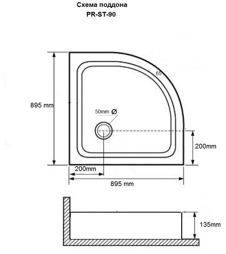 Душевой поддон GROSSMAN PR-ST-90 (90x90)  - Вид №1
