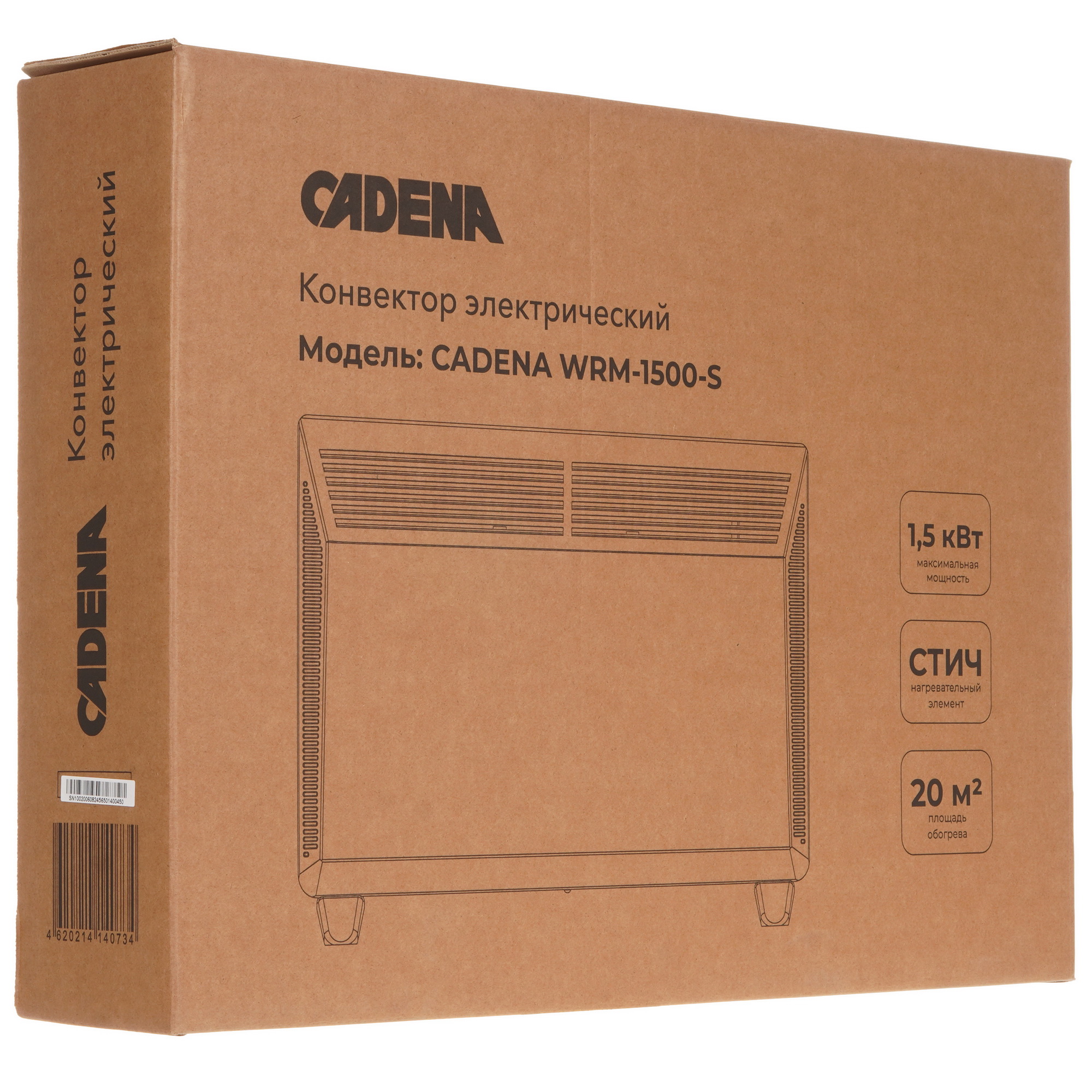 9150738 Конвектор Cadena WRM-1500-S STDN-0087535 - Вид №8