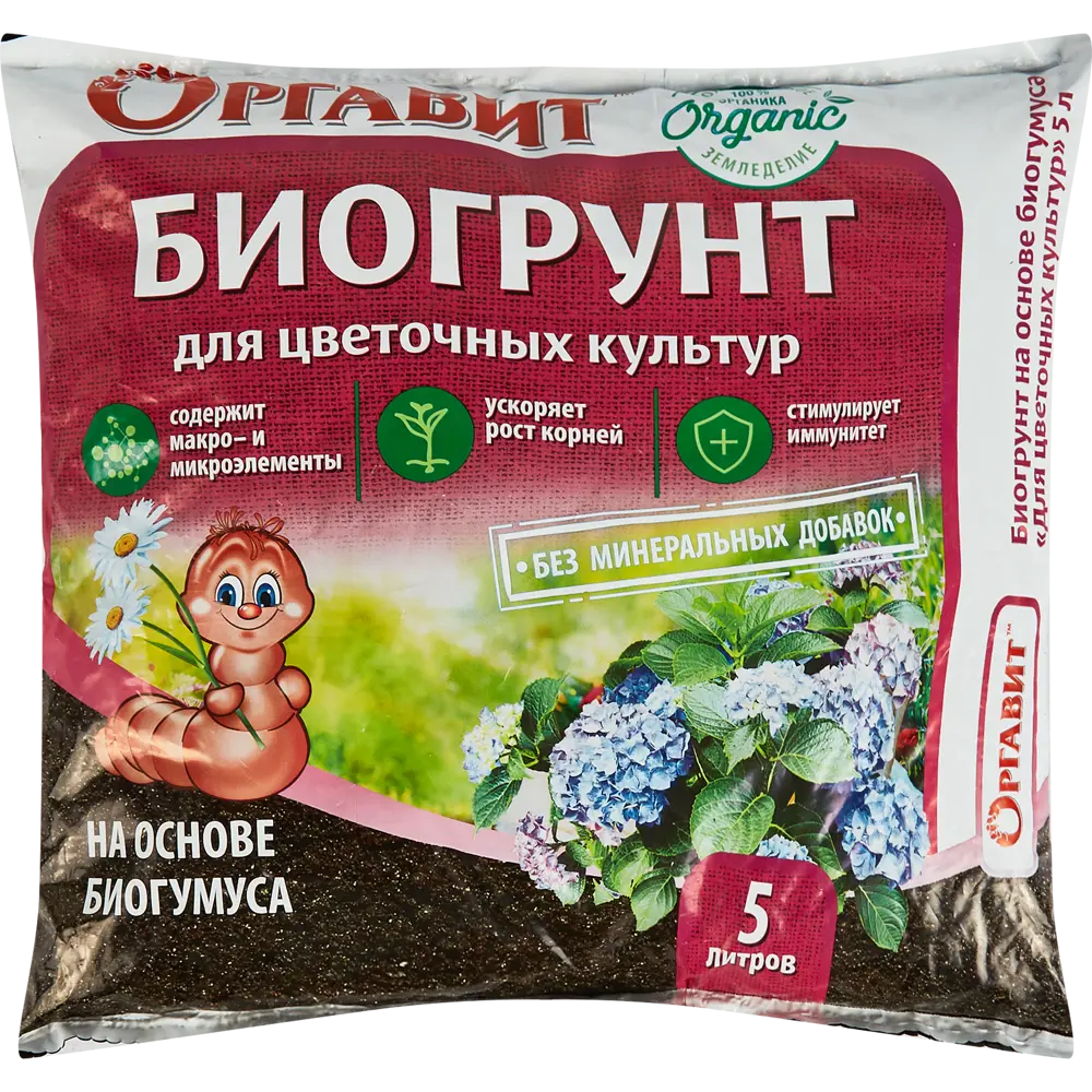 Биогрунт на основе биогумуса для цветущих растений 5 л ОРГАВИТ STLM-2122455