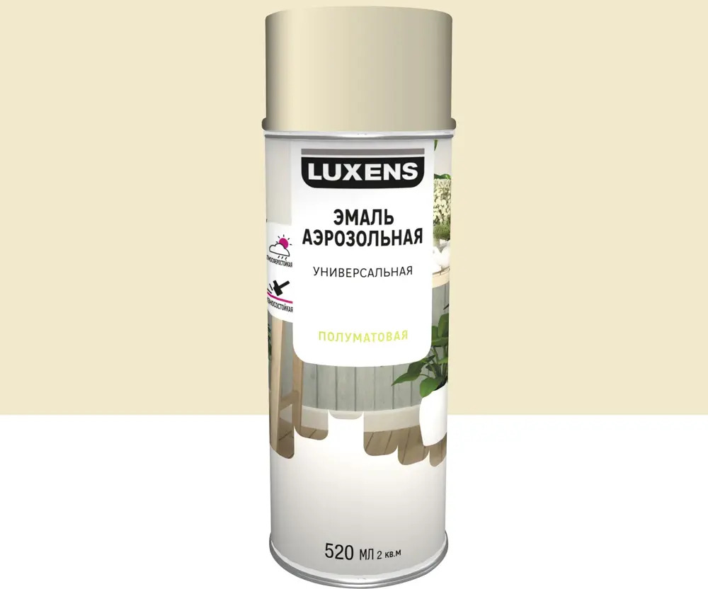 Аэрозольная эмаль Luxens для интерьера и экстерьера - устричный белый 520 мл 83237367