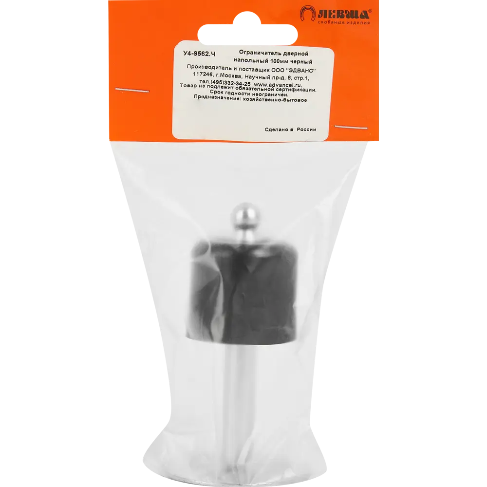 ЛЕВША Напольный дверной ограничитель с резиновым амортизатором 85470441 STLM-0062884 - Вид №2