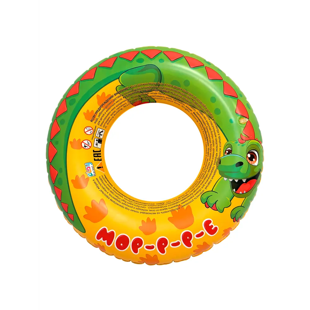 Надувной плавательный круг Динозавр ПВХ 50 см Santreyd STLM-2139141