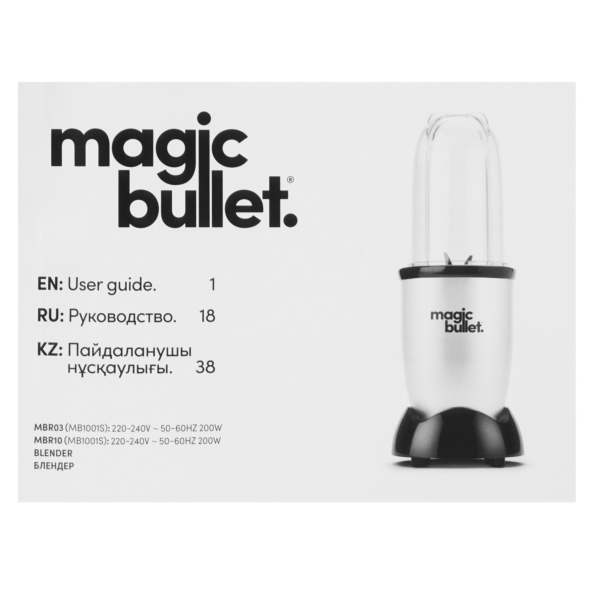 5495929 Блендер стационарный NutriBullet MBR03B черный STDN-0065041 - Вид №5