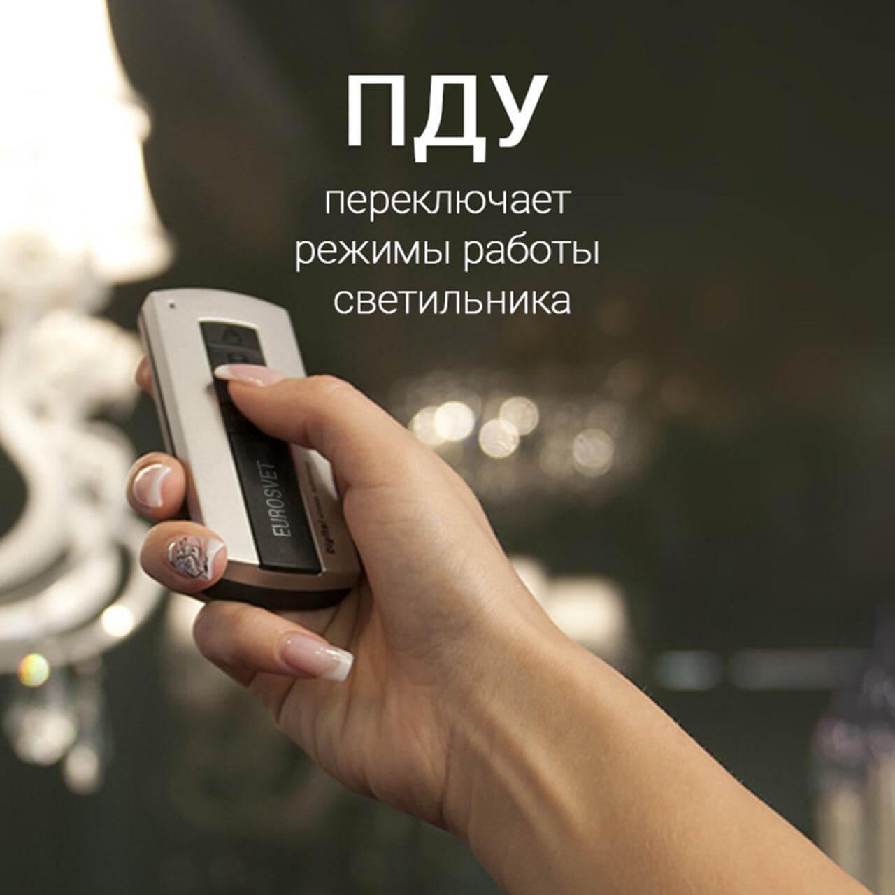 Потолочный светильник светодиодный белый Freeze 90211/1 EUROSVET FREEZE 00-3890674 Белый  - Вид №2