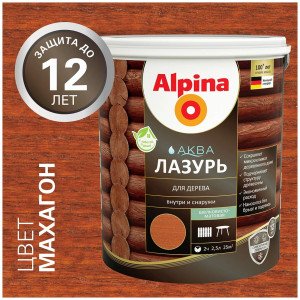 90708159 Аква лазурь для дерева 2.5 л цвет махагон STLM-0347993 ALPINA