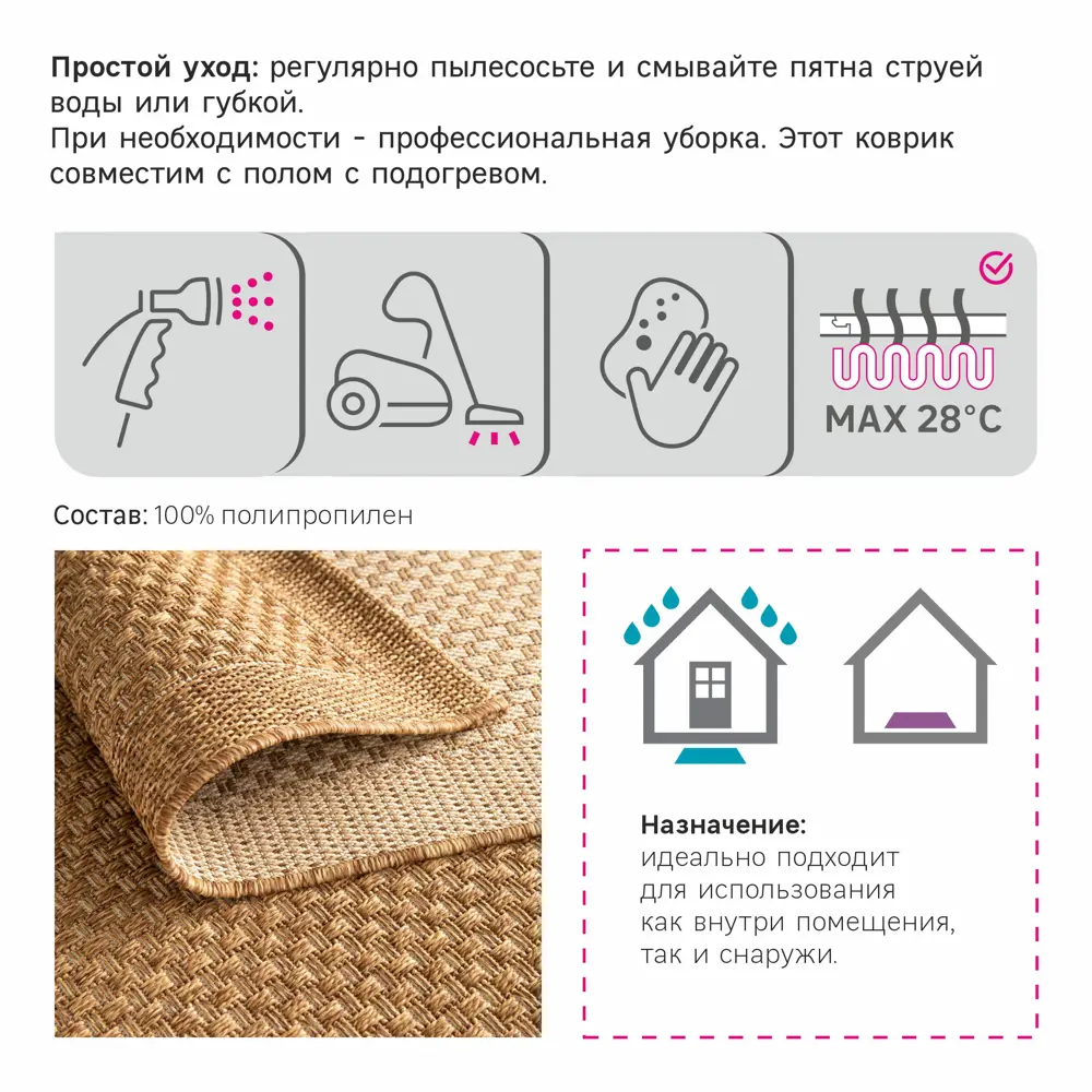 Ковер полипропилен Inspire Emma 120x170 см цвет бежевый 83130287 STLM-2119013  - Вид №4