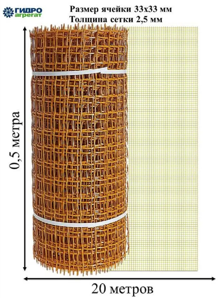 91024318 Садовая сетка квадратная 33x33 мм 0.5x20 м Гидроагрегат Профи желтый STLM-0445767