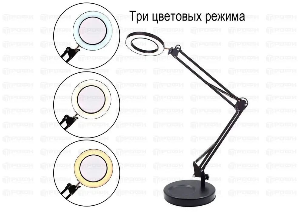 91659301 Лупа настольная с подсветкой Kitoki М7758856 STLM-0845518