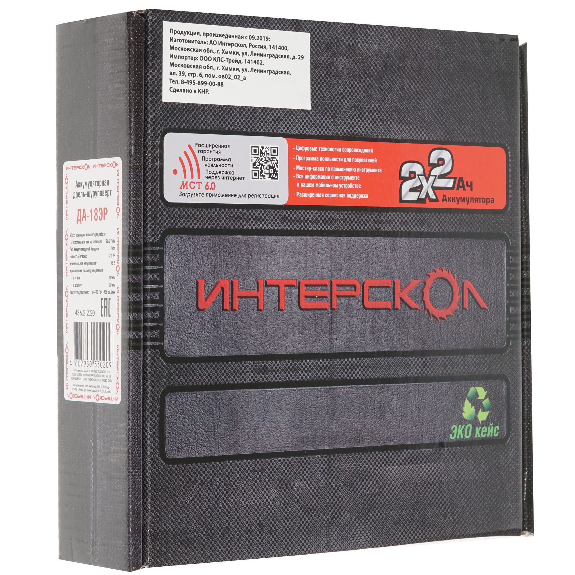 Дрель-шуруповерт Интерскол ДА-18ЭР 8191440 STDN-0025163 - Вид №7