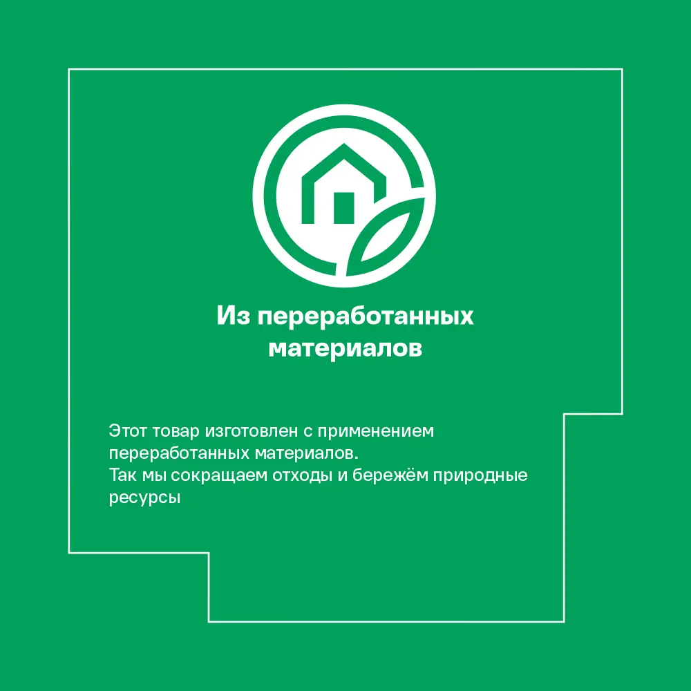Santreyd Конус полимерпесчаный для колодцев 1065 мм 82382827 STLM-1016336 - Вид №5