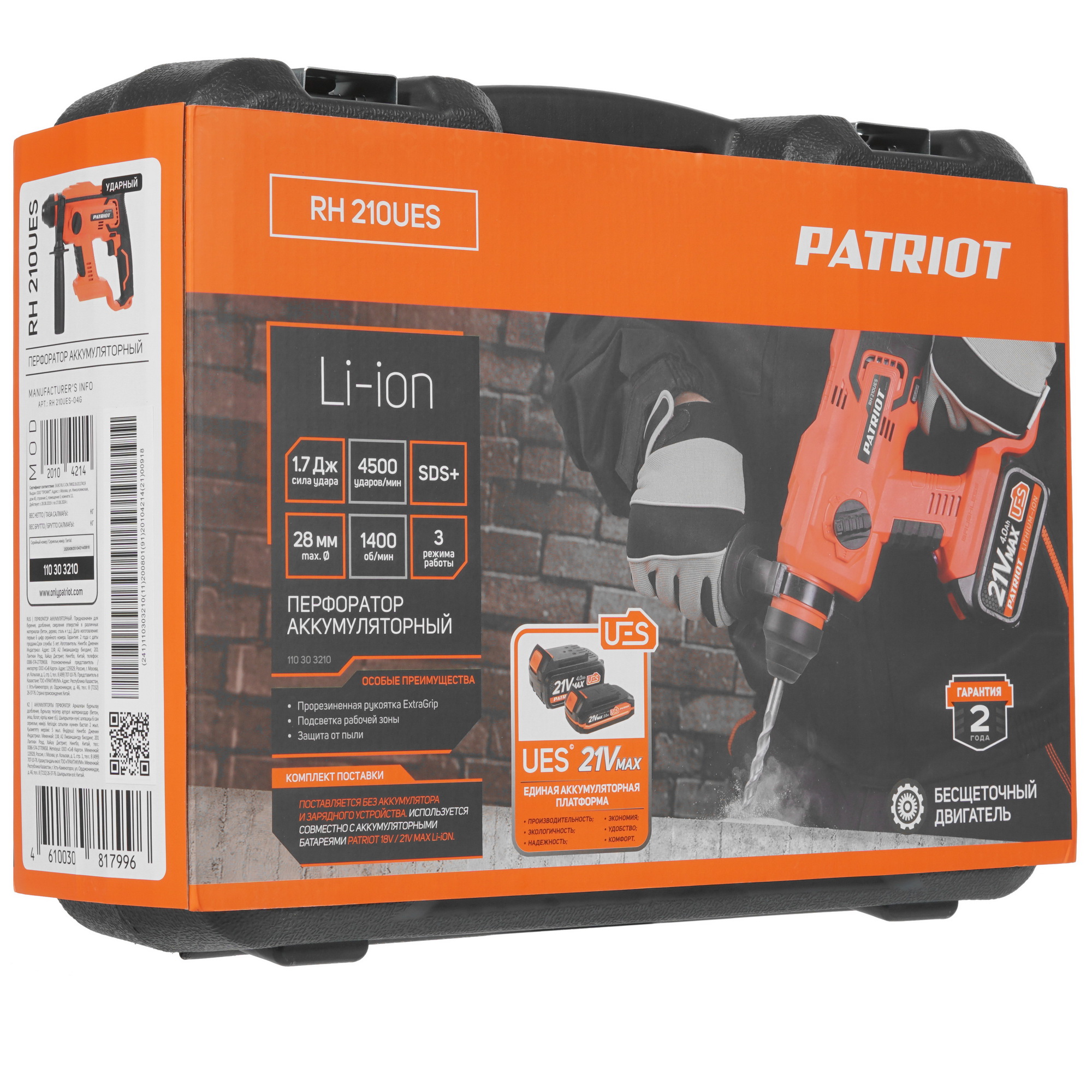 Перфоратор Patriot RH 210UES UES 21Vmax , Без ЗУ, Без АКБ 8196409 STDN-0142188 - Вид №7