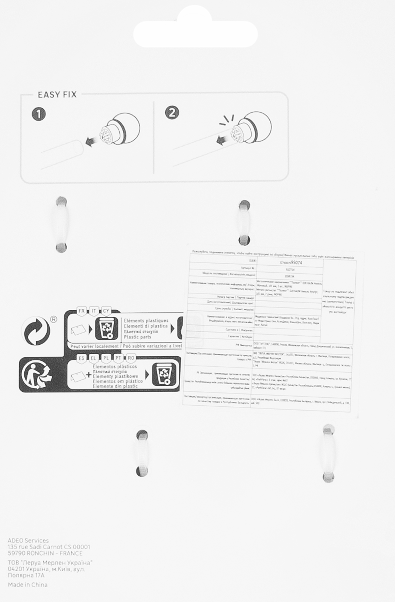 INSPIRE Наконечники «Пальмера» для карнизов, матовый никель, 6 см, 2 шт 82549352 STLM-0029538 - Вид №3
