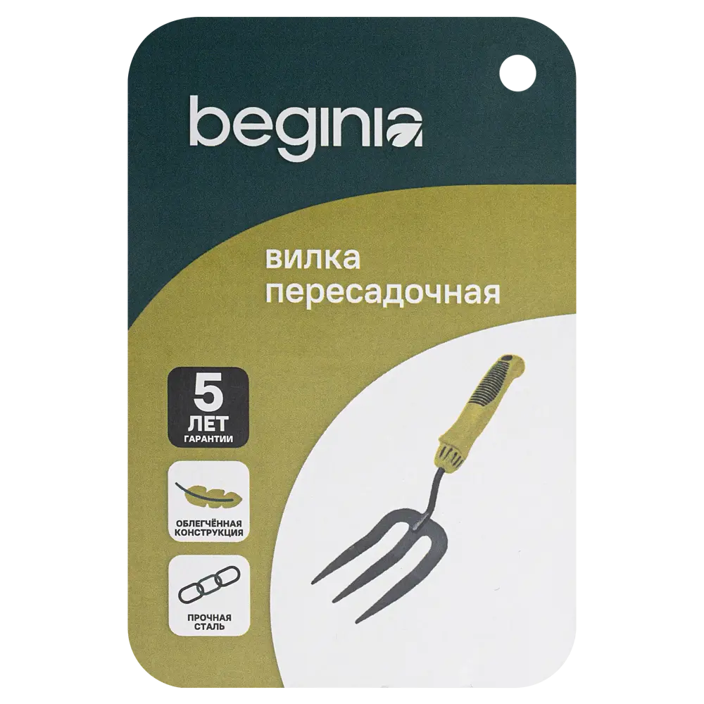 Вилы BEGINIA сталь 7.5 см STLM-2010121 - Вид №6