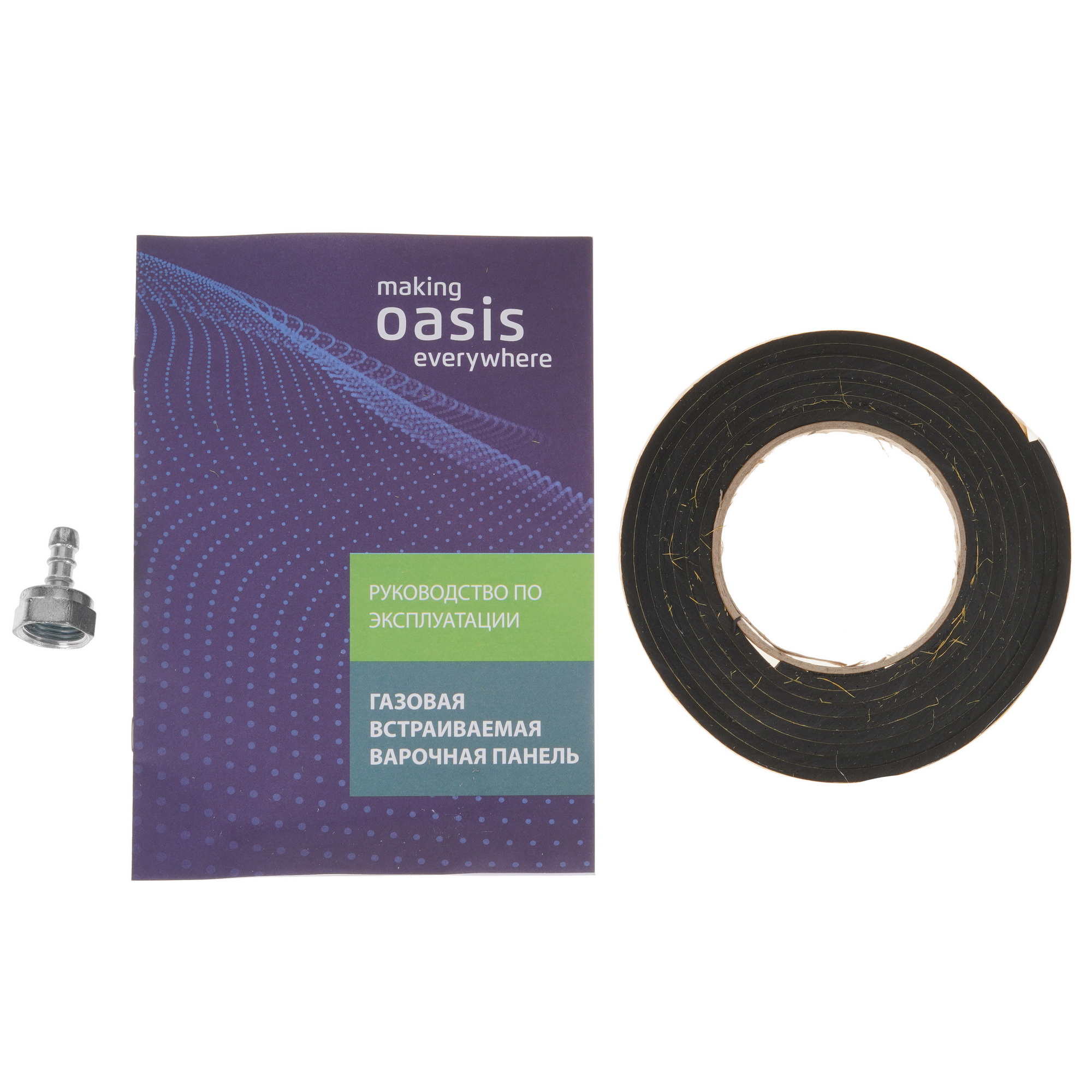 5346126 Газовая варочная поверхность Oasis P-MWRT (B) STDN-0065414 - Вид №6