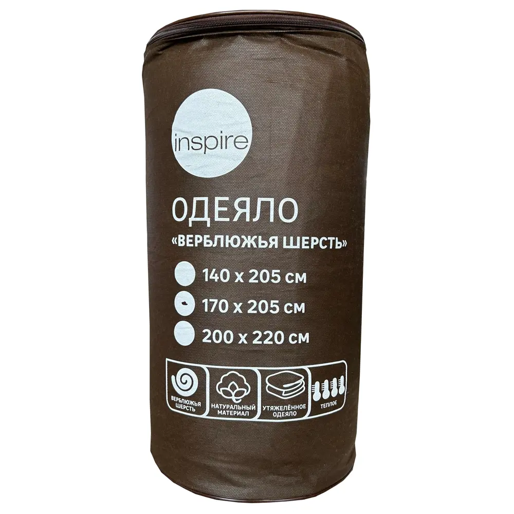 Одеяло Inspire 170x205 см верблюжья шерсть молочный STLM-2093972 - Вид №4