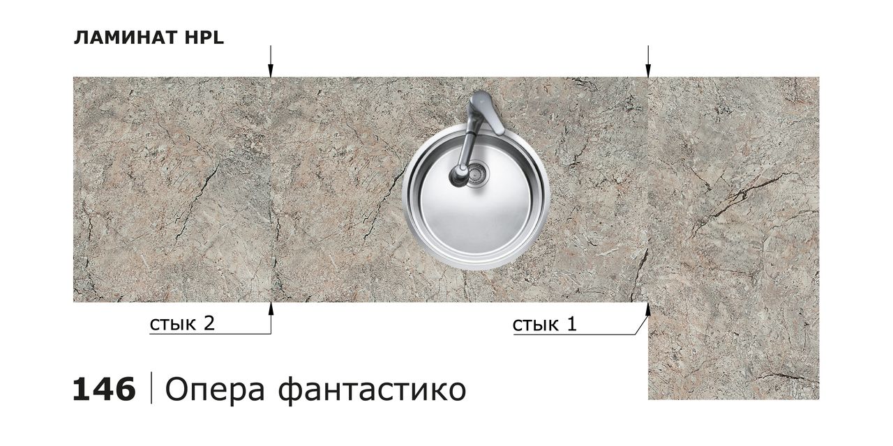 Столешницы для кухни - Опера фантастико LIGRON LIST395 146 - Вид №3