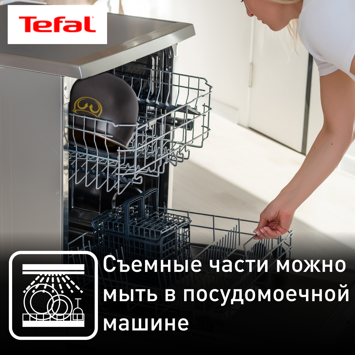 8120738 Мультиварка Tefal Multicook&Stir RK901F32 золотистый STDN-0122620 - Вид №10