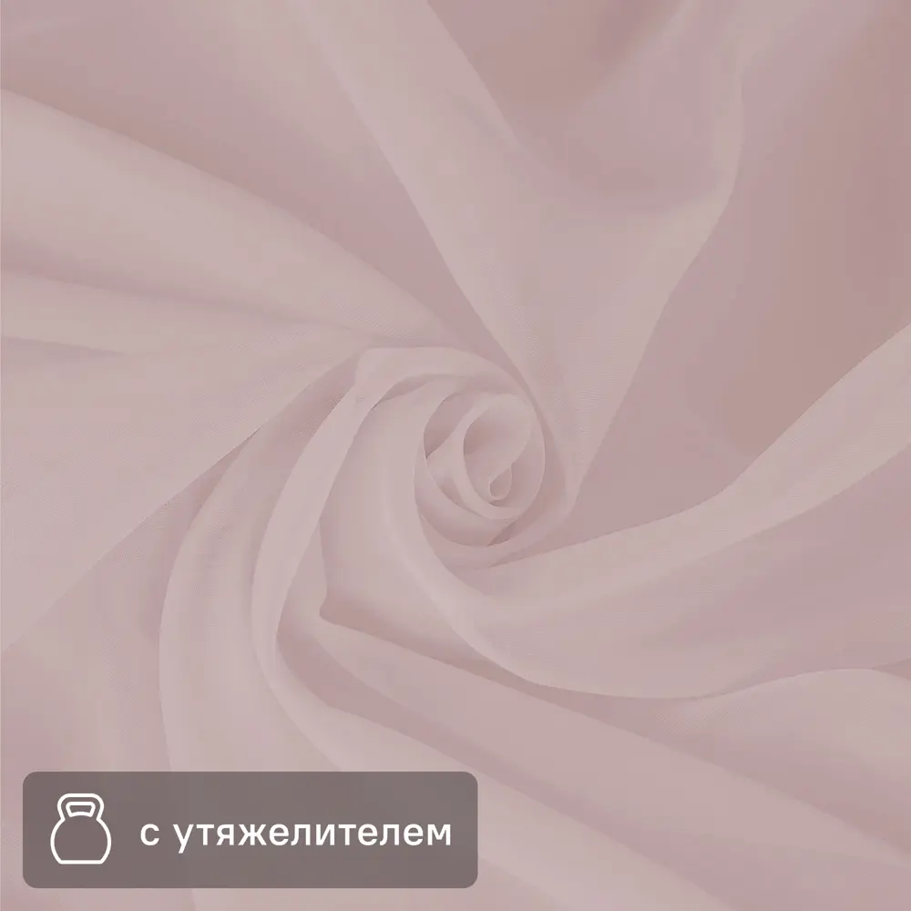 Santreyd Тюль вуаль розовый для элегантных интерьеров 88956896 STLM-1020576