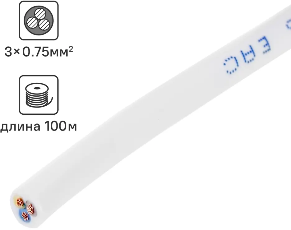 Провод Ореол ПВС 3х0.75 100 м - гибкий кабель для бытовой техники 14148559