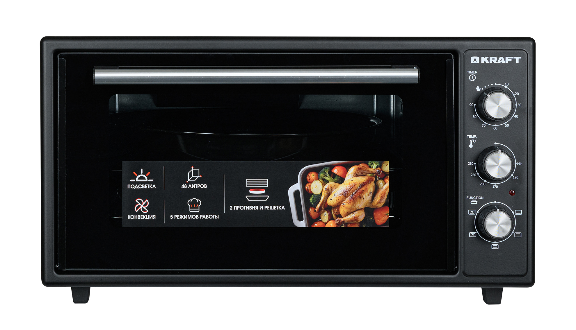 9131517 Мини-печь Kraft KF-MO 4806 FBL черный STDN-0077878