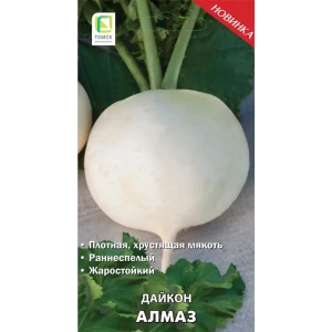 Семена овощей Поиск дайкон Алмаз 86217765 STLM-2194645