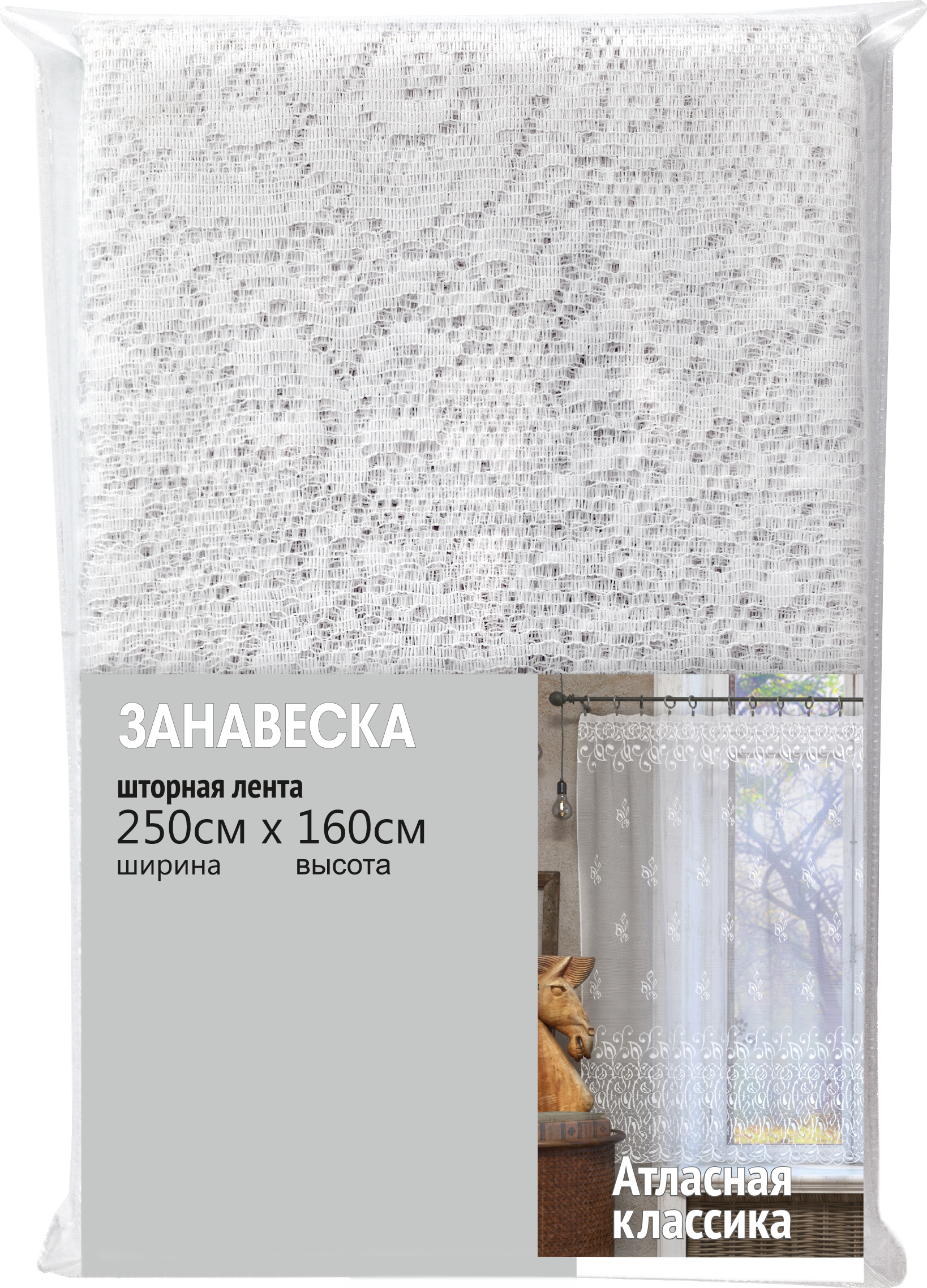 Santreyd Романс - тюль с цветочным жаккардом для кухни 250×160 см 89077314 STLM-0078044 - Вид №6
