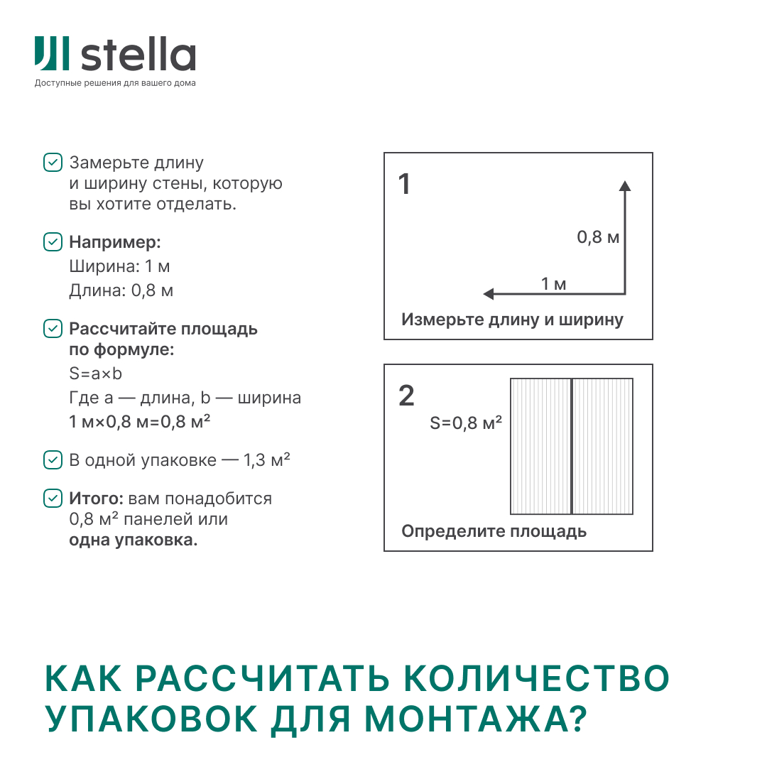 Профиль Финиш МДФ Stella Beats De Luxe Sandgrau 2700x77x16 (упак.4шт.) STSR-215 - Вид №7
