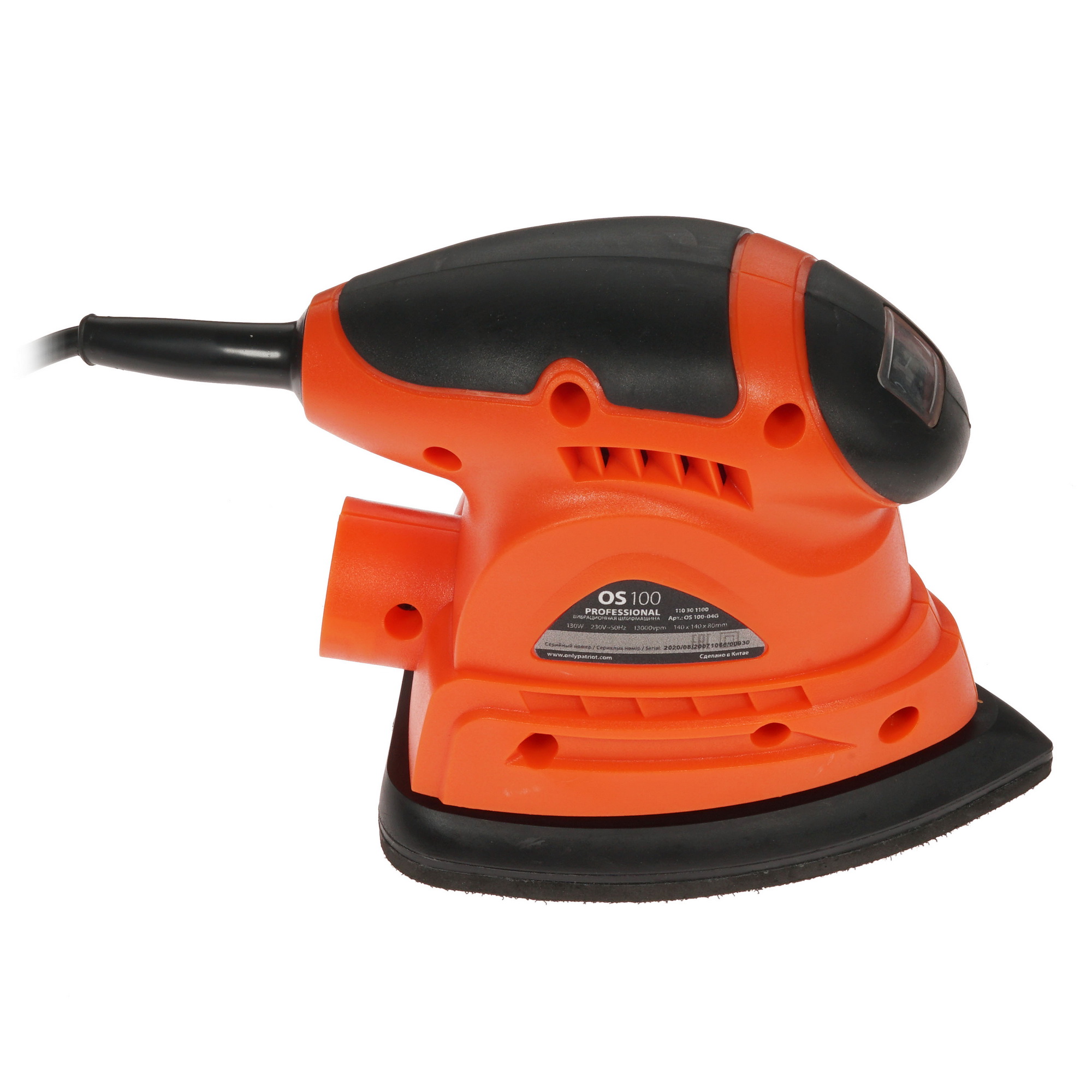 Виброшлифовальная машина Patriot OS 100 1133783 STDN-0022050 - Вид №3