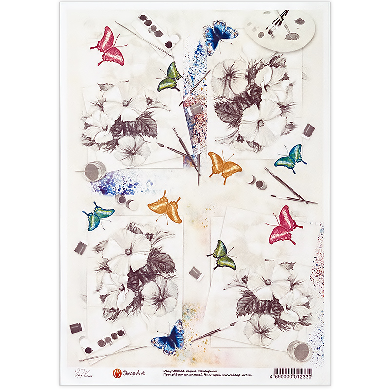 01233 Декупажная карта 21 x 29.7 см СК "Акварель мини" Чип-Арт 