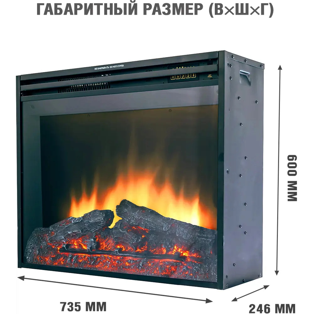 Каминокомплект Royal Flame Boston STD Jupiter FX N Black 1.5 кВт STLM-2057740 - Вид №3