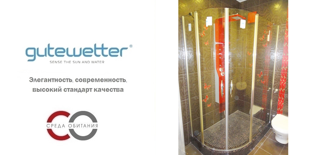 Душевая кабина 110x110 GK-602 GUTEWETTER LUX MELIORI 110X110GK602 - Вид №1