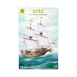 1/100 Модель сборная корабль №05 110002 Первый русский фрегат «Орёл» МОДЕЛИСТ