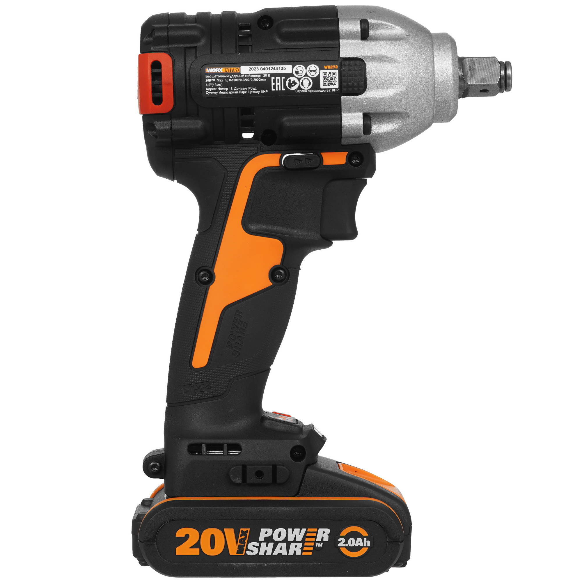 Гайковерт Worx WX272 PowerShare 20V 9954152 STDN-0100555 - Вид №2