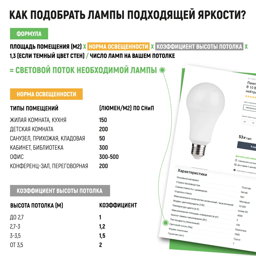 Лампа светодиодная Osram А60 E27 220-240 В 7 Вт груша матовая 560 лм теплый белый свет 82837655 STLM-2116992  - Вид №6